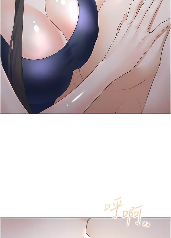 第70话-激战后的不眠夜 - 第102.jpg页