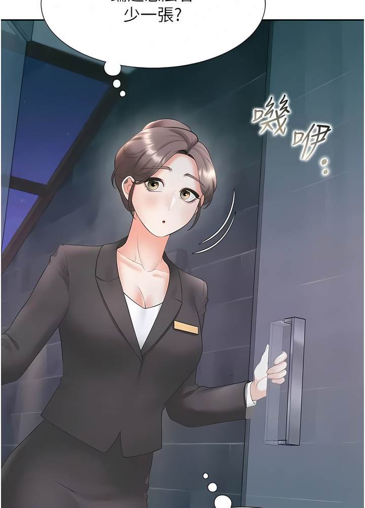 第70话-激战后的不眠夜 - 第105.jpg页
