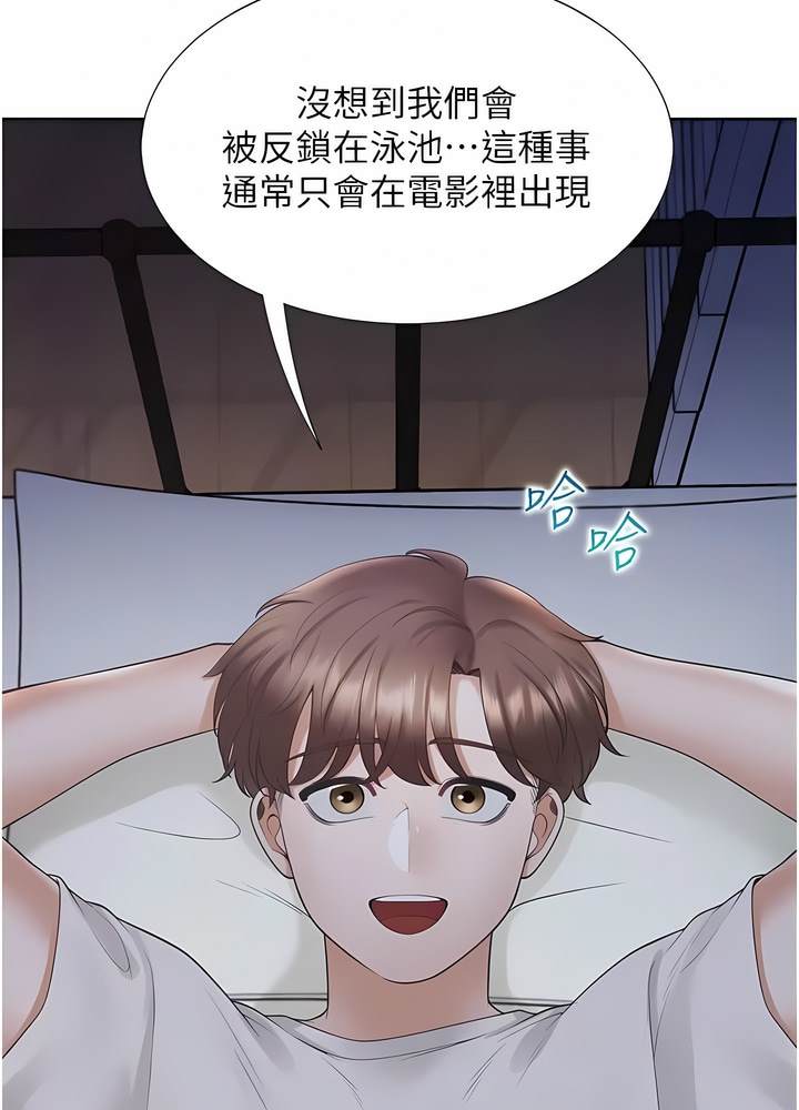 第70话-激战后的不眠夜 - 第115.jpg页