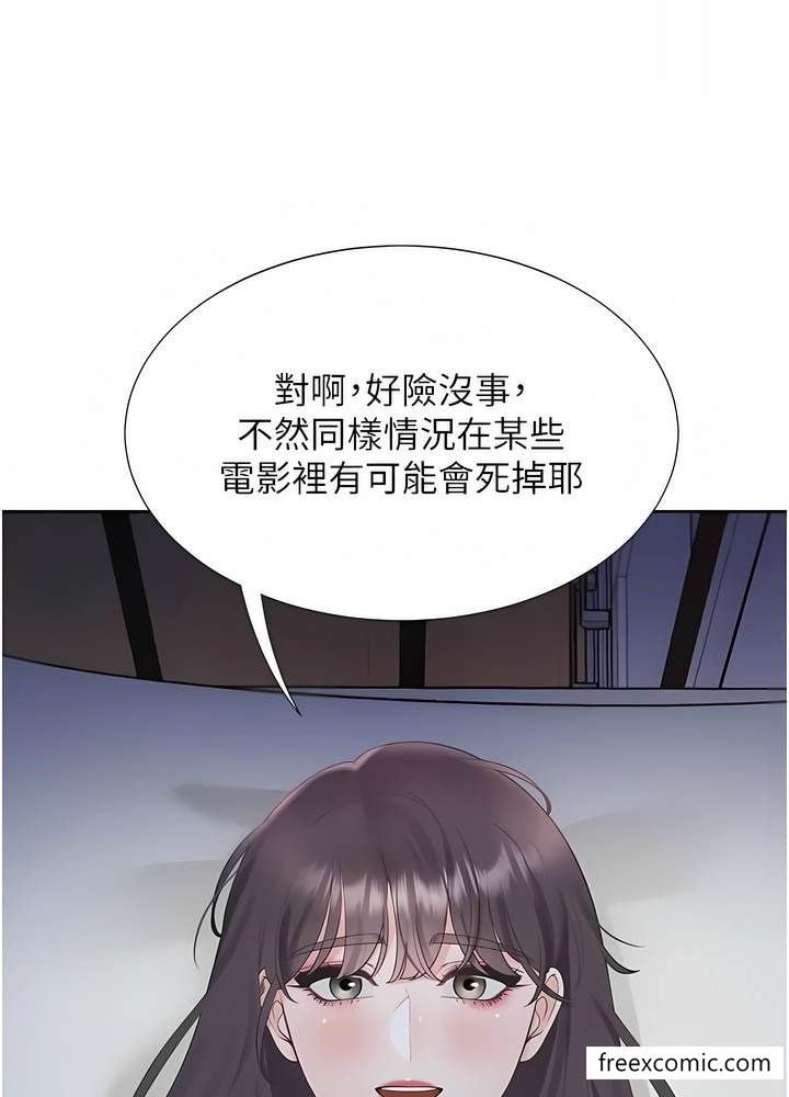 第70话-激战后的不眠夜 - 第117.jpg页