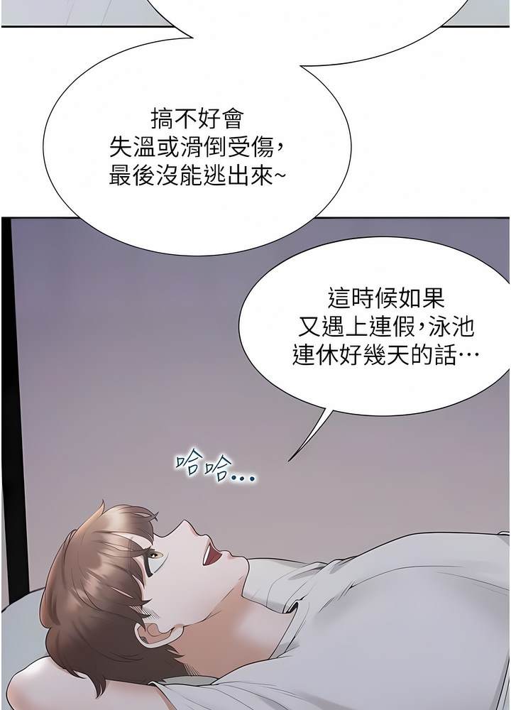 第70话-激战后的不眠夜 - 第119.jpg页