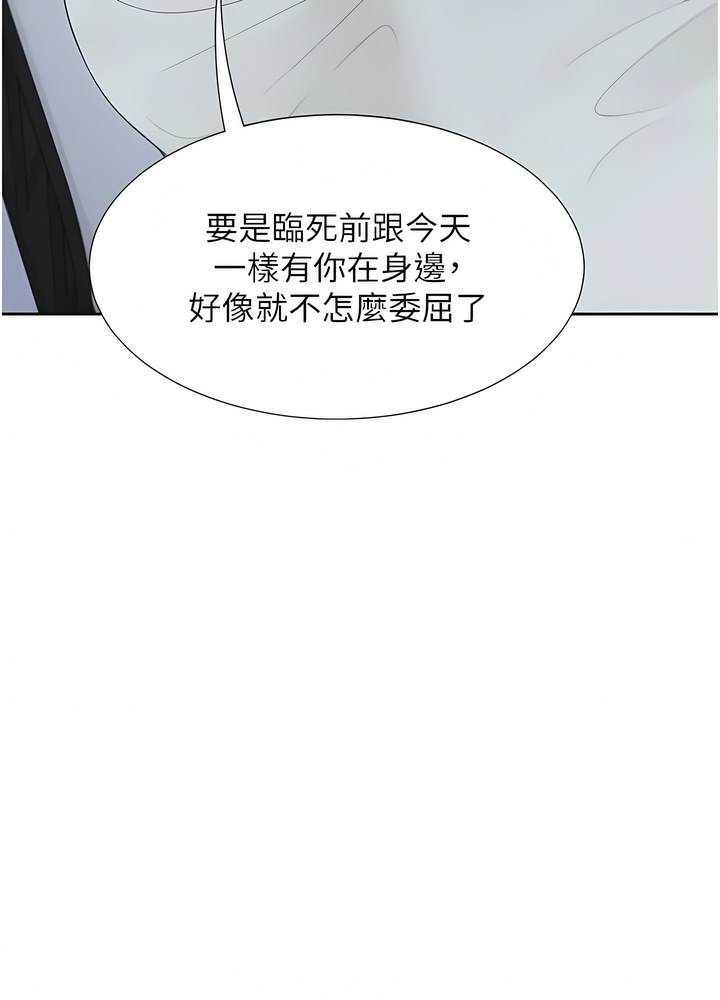 第70话-激战后的不眠夜 - 第124.jpg页