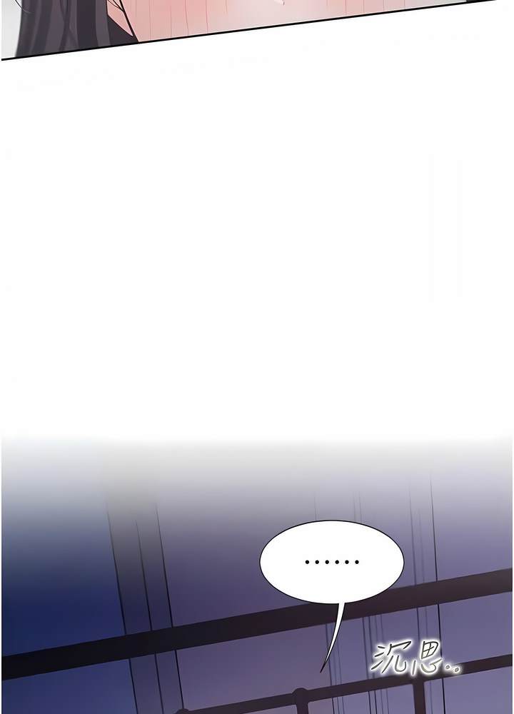 第70话-激战后的不眠夜 - 第132.jpg页