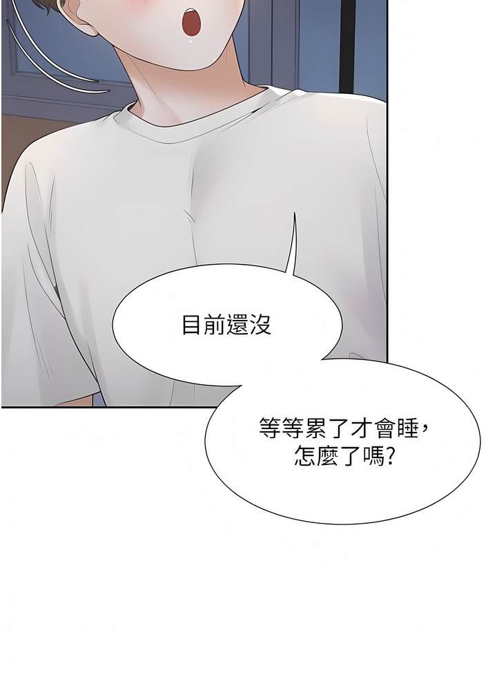 第70话-激战后的不眠夜 - 第136.jpg页