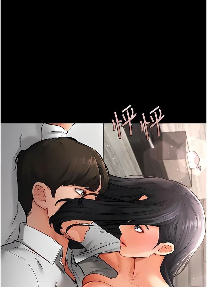 第10话-既然是家人，可以内射吧？ - 第1.jpg页