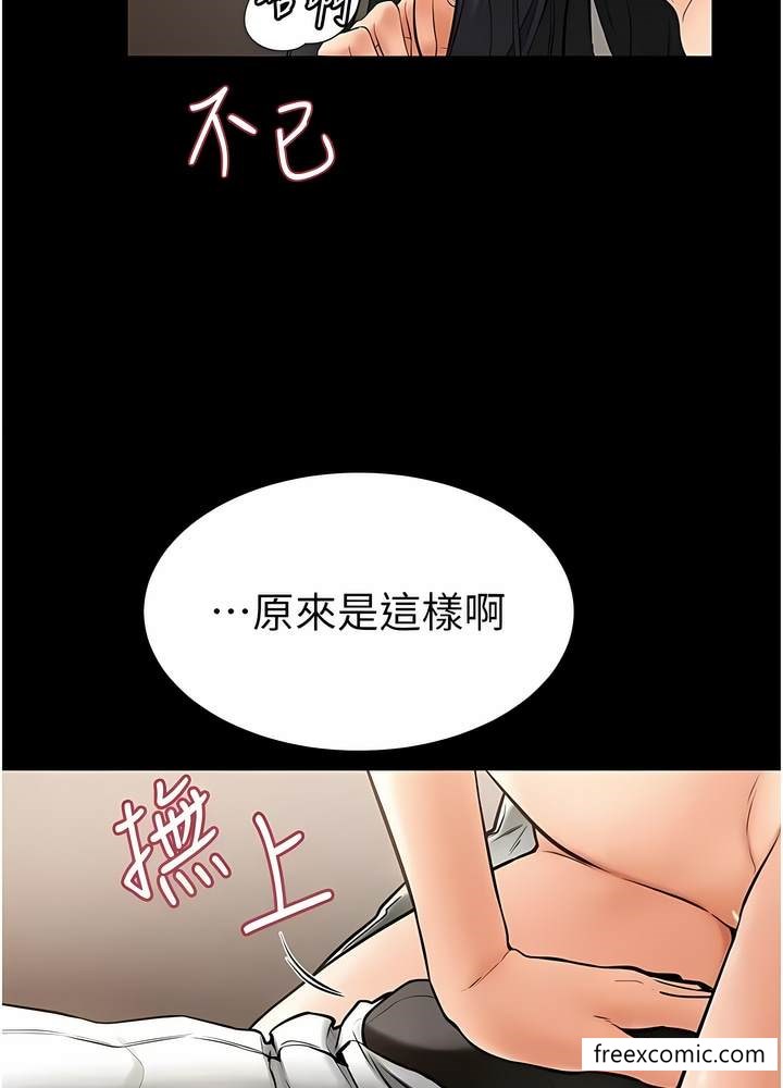 第10话-既然是家人，可以内射吧？ - 第21.jpg页