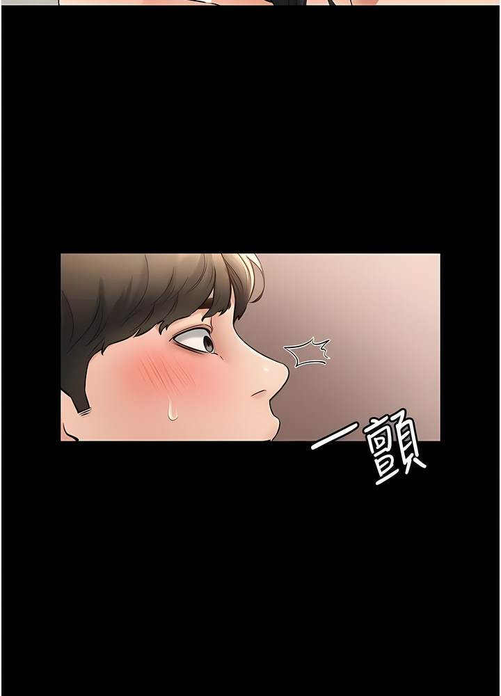 第10话-既然是家人，可以内射吧？ - 第27.jpg页