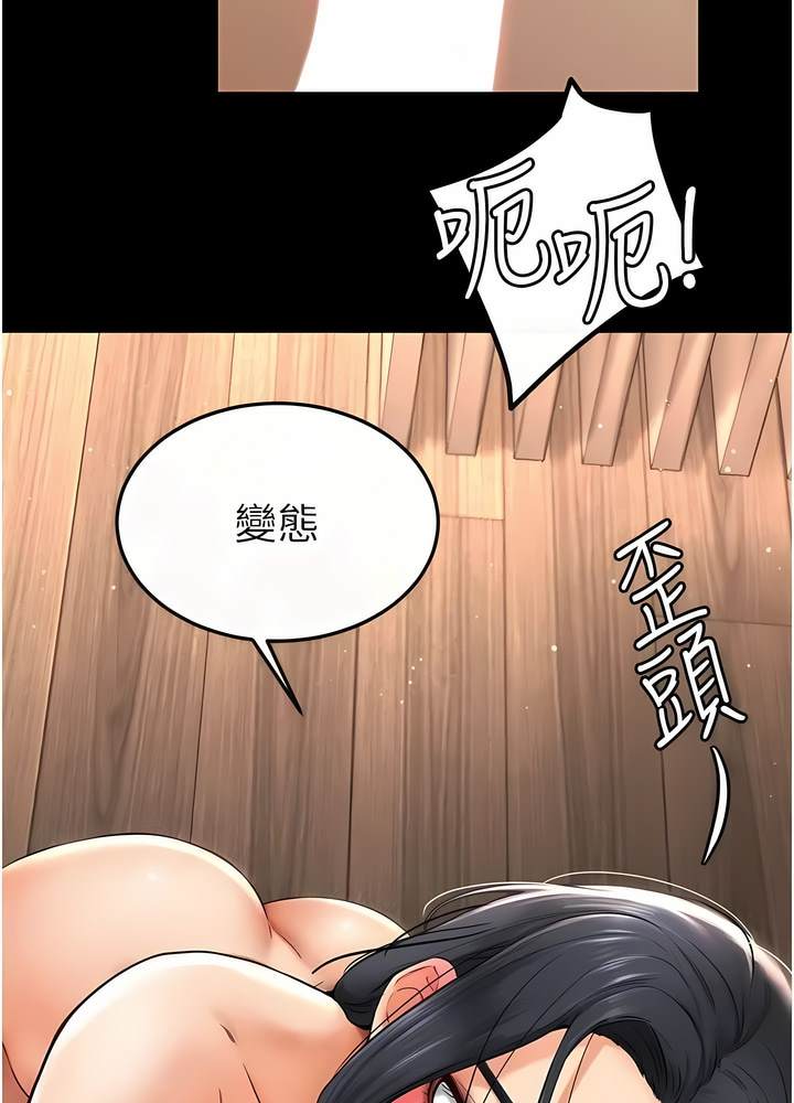 第10话-既然是家人，可以内射吧？ - 第30.jpg页