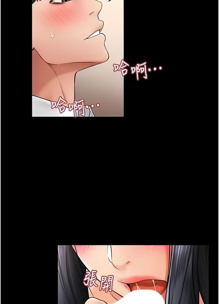 第10话-既然是家人，可以内射吧？ - 第33.jpg页
