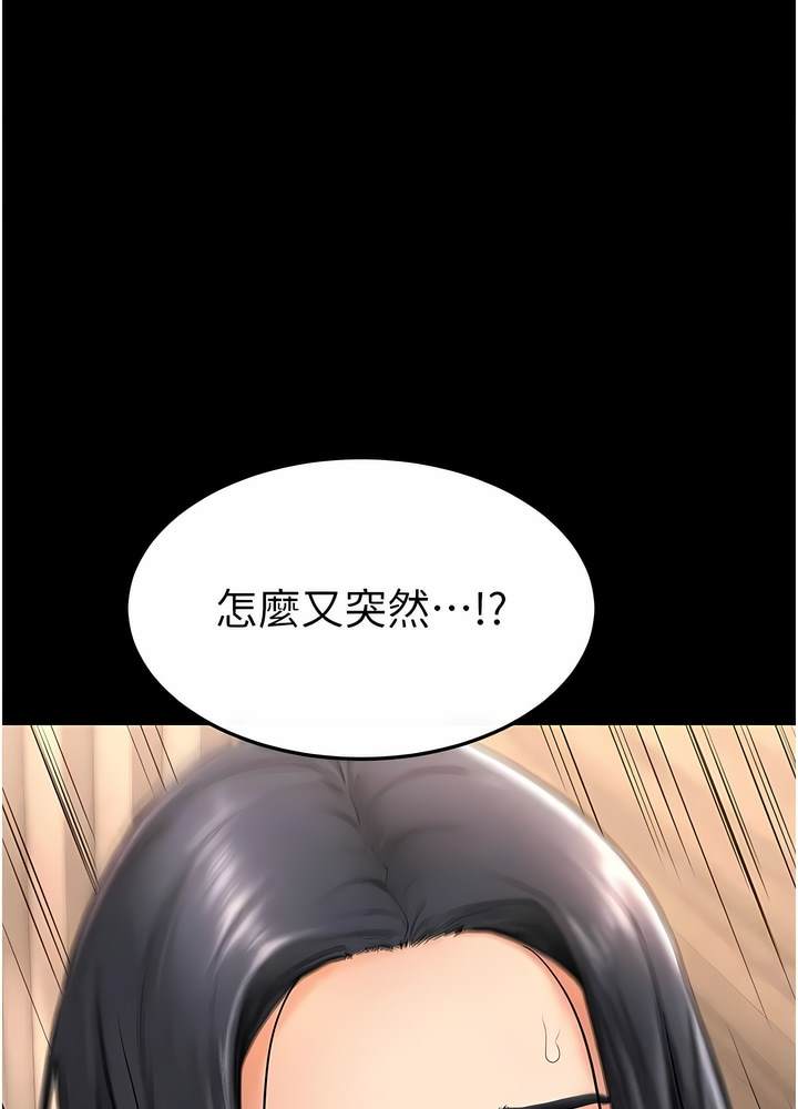 第10话-既然是家人，可以内射吧？ - 第37.jpg页
