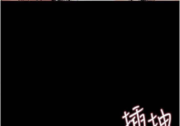 第10话-既然是家人，可以内射吧？ - 第45.jpg页