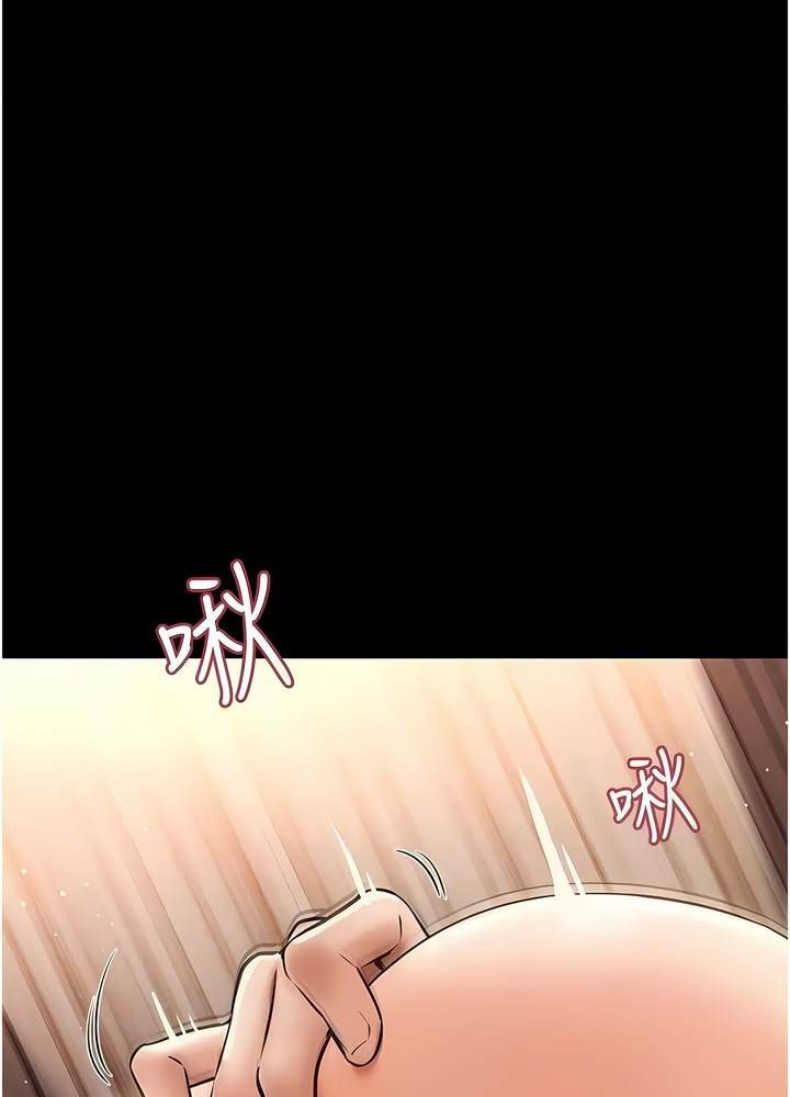 第10话-既然是家人，可以内射吧？ - 第48.jpg页