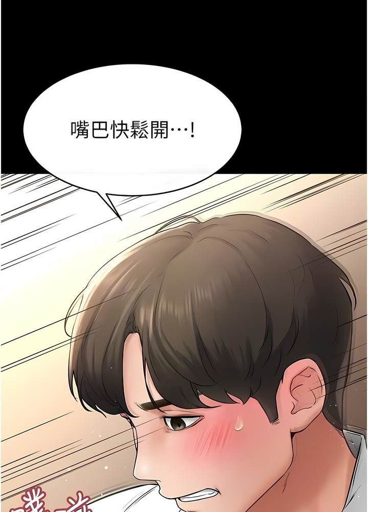 第10话-既然是家人，可以内射吧？ - 第50.jpg页