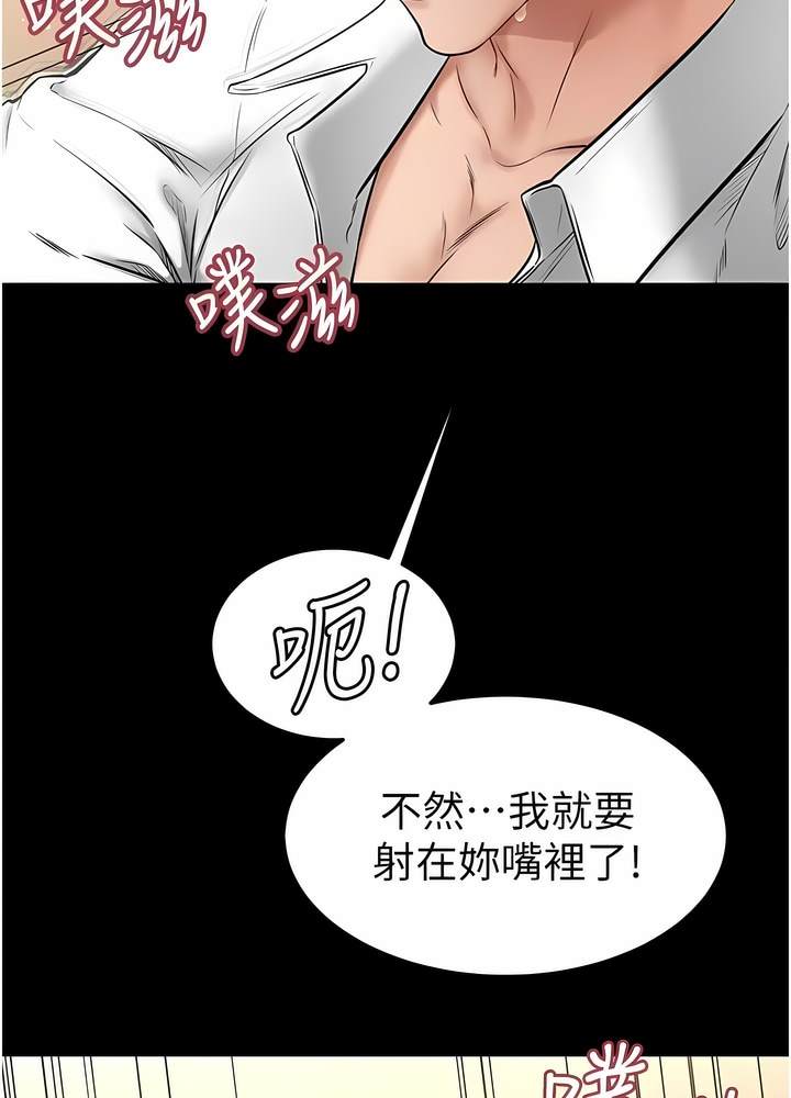 第10话-既然是家人，可以内射吧？ - 第51.jpg页