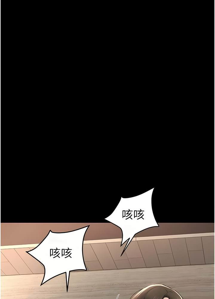 第10话-既然是家人，可以内射吧？ - 第57.jpg页