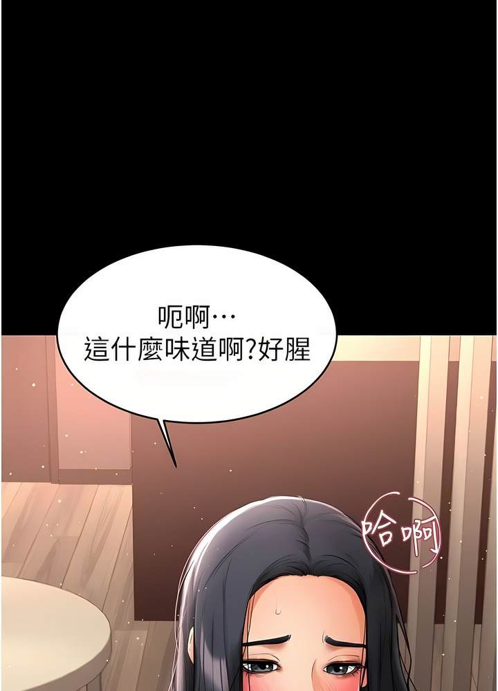 第10话-既然是家人，可以内射吧？ - 第59.jpg页