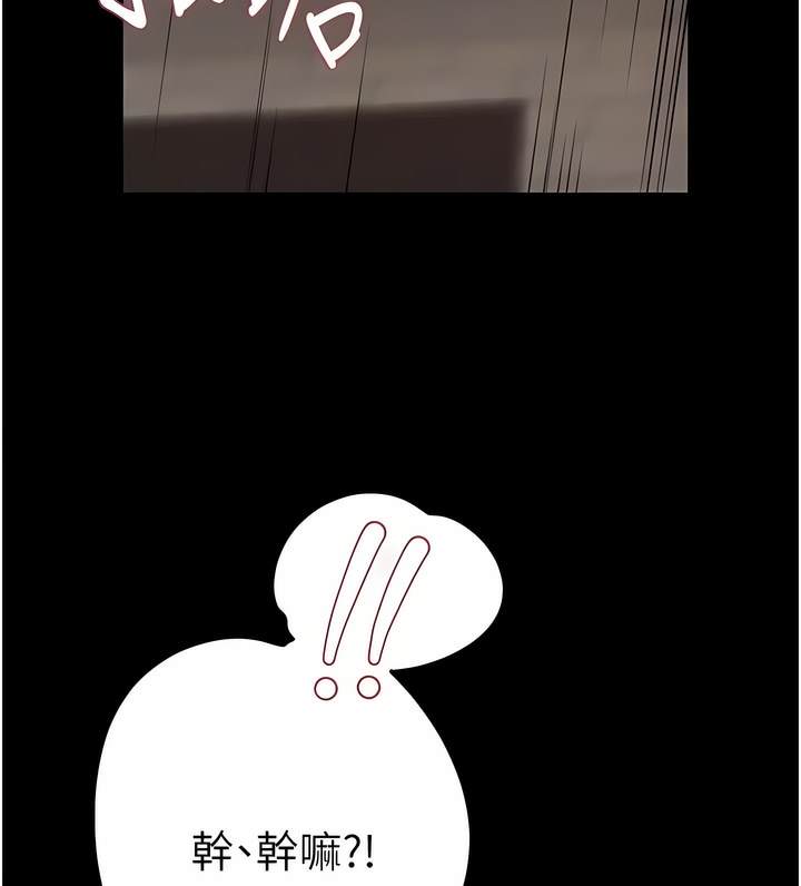 第10话-既然是家人，可以内射吧？ - 第65.jpg页