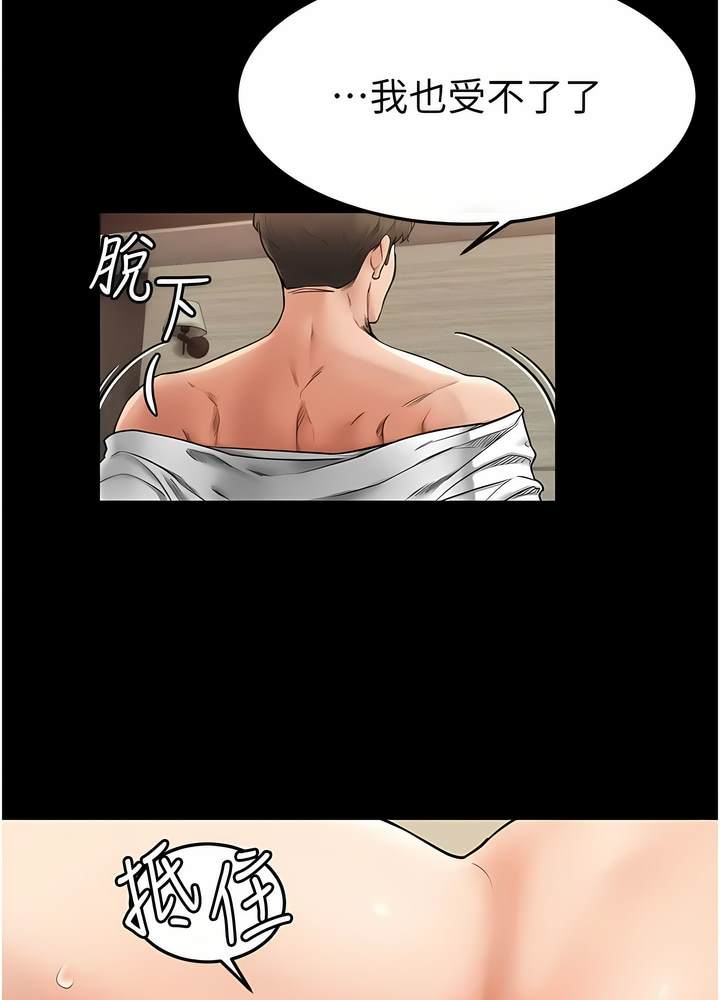 第10话-既然是家人，可以内射吧？ - 第68.jpg页