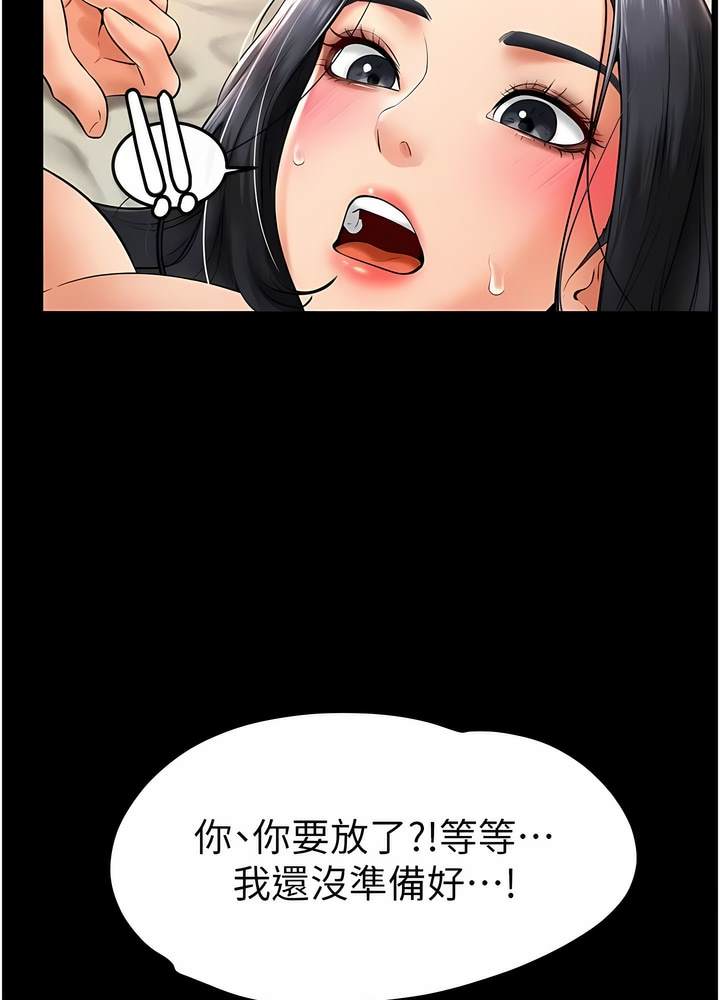 第10话-既然是家人，可以内射吧？ - 第70.jpg页