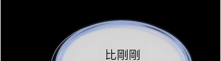 第10话-既然是家人，可以内射吧？ - 第76.jpg页
