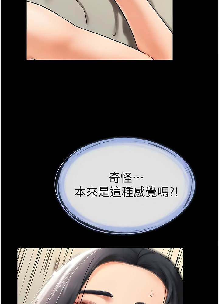 第10话-既然是家人，可以内射吧？ - 第88.jpg页