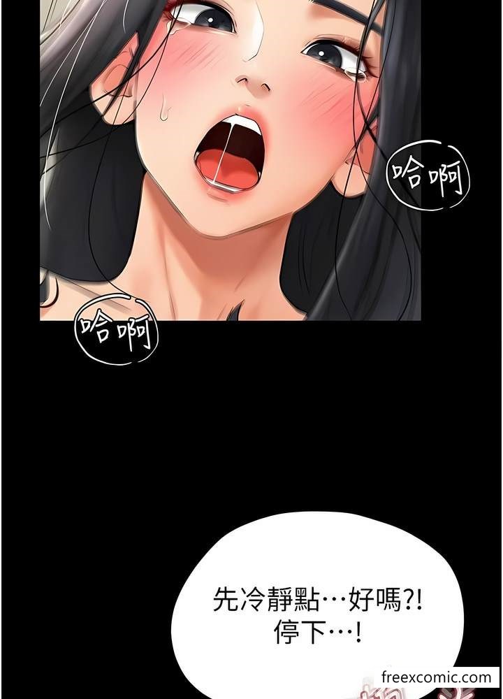 第10话-既然是家人，可以内射吧？ - 第89.jpg页