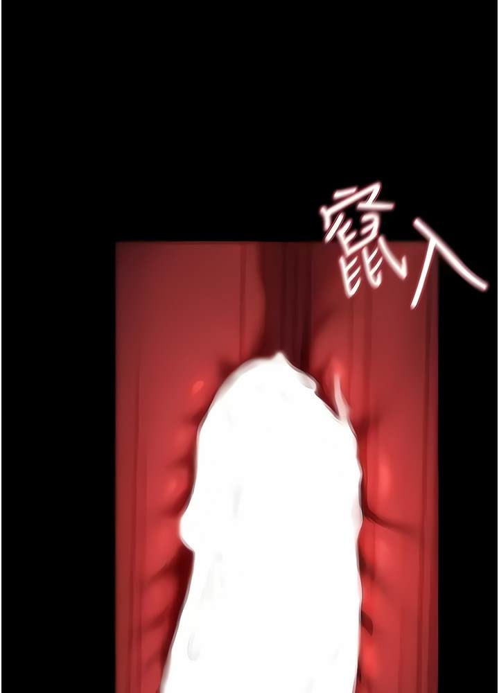 第10话-既然是家人，可以内射吧？ - 第101.jpg页