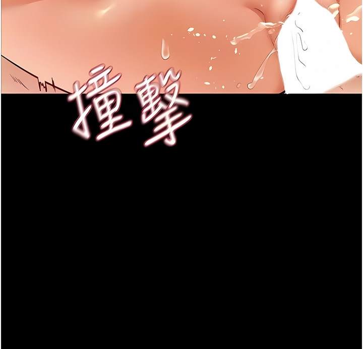 第10话-既然是家人，可以内射吧？ - 第107.jpg页