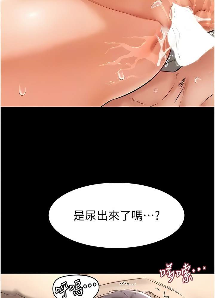 第10话-既然是家人，可以内射吧？ - 第114.jpg页