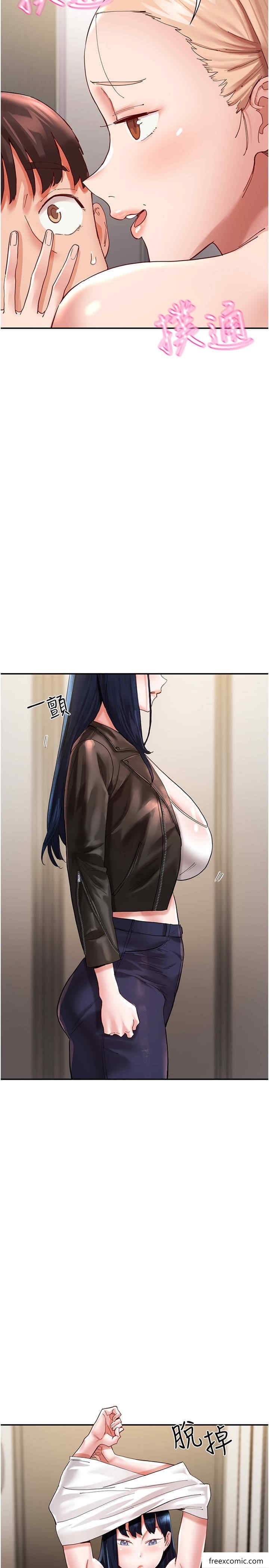 第36话-上面下面都不得闲 - 第2.jpg页