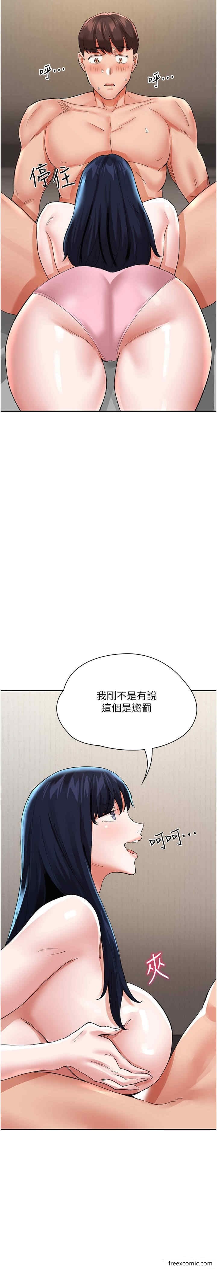 第36话-上面下面都不得闲 - 第9.jpg页