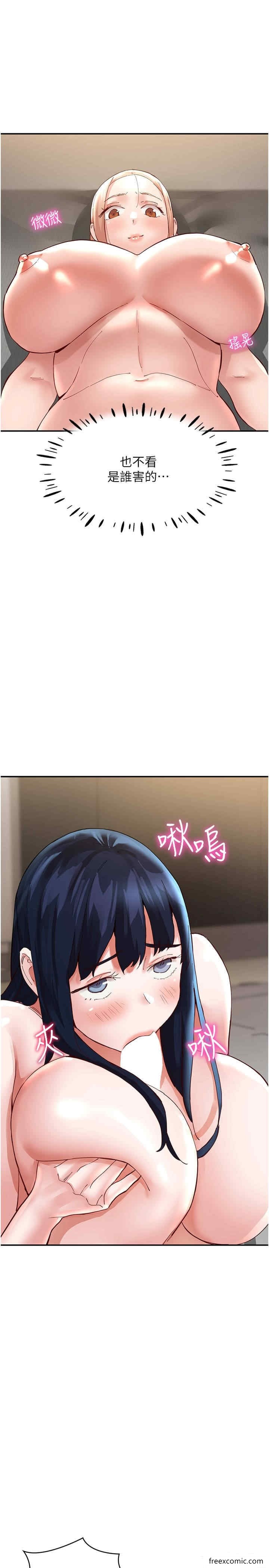 第36话-上面下面都不得闲 - 第11.jpg页