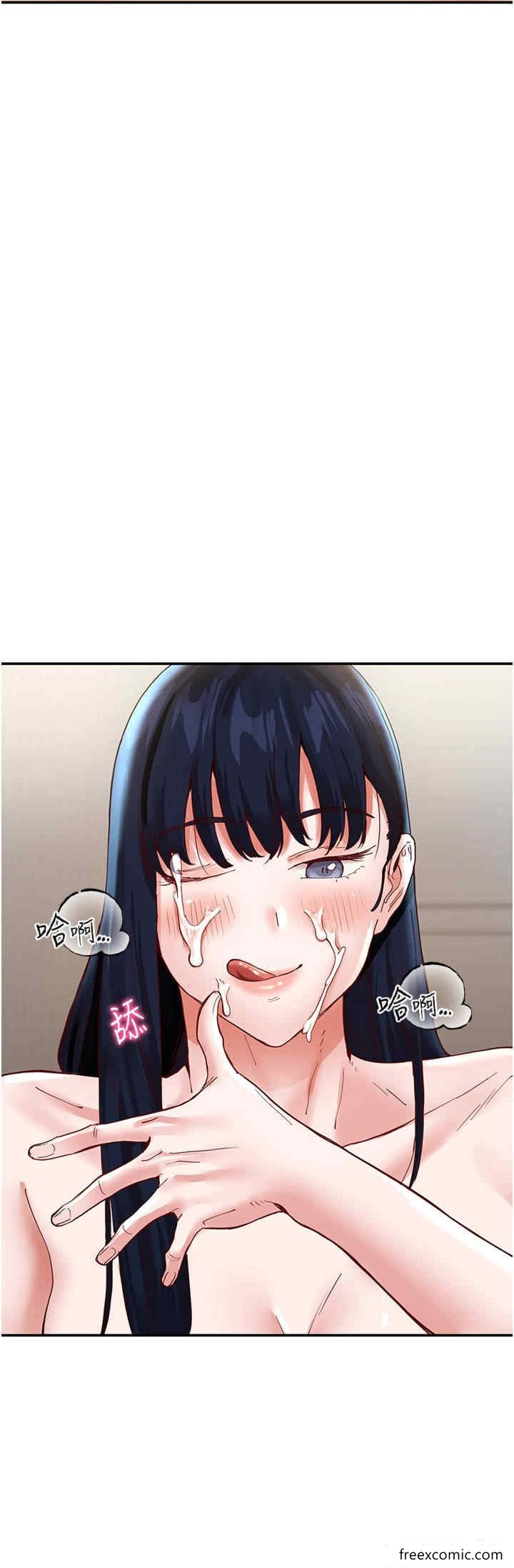 第36话-上面下面都不得闲 - 第16.jpg页