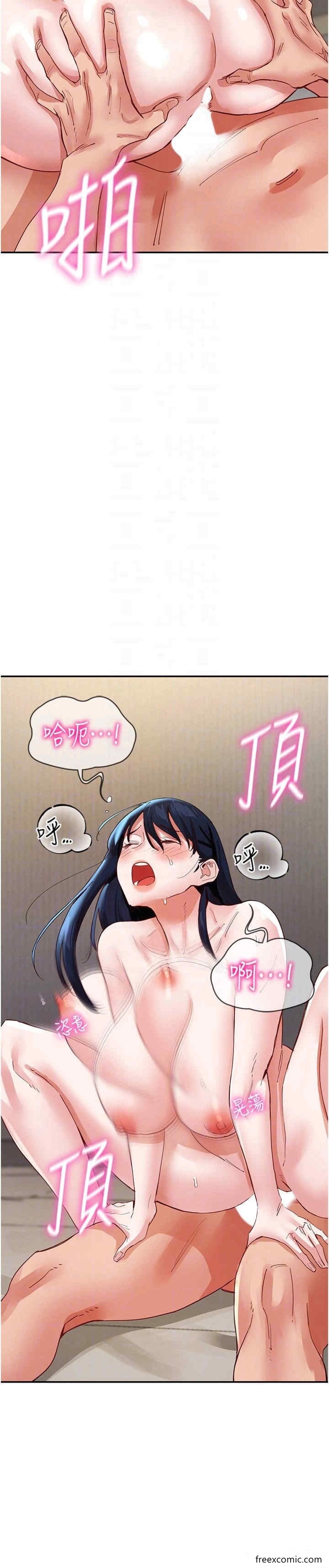 第36话-上面下面都不得闲 - 第22.jpg页