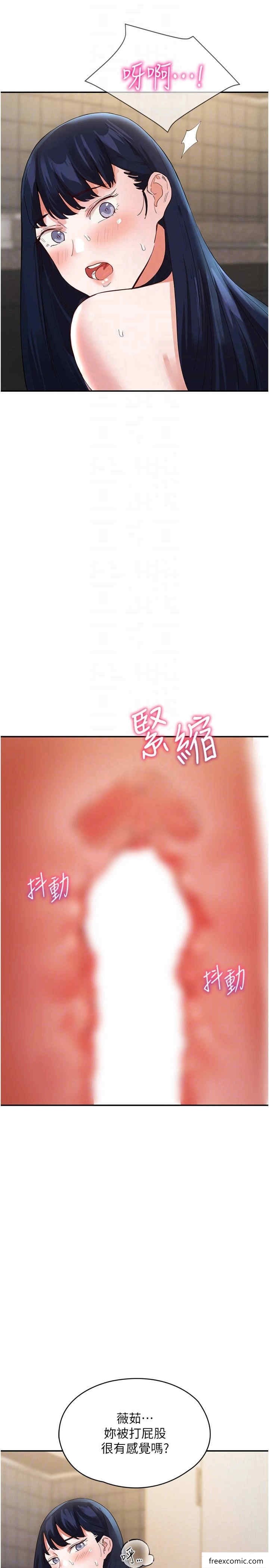 第36话-上面下面都不得闲 - 第26.jpg页
