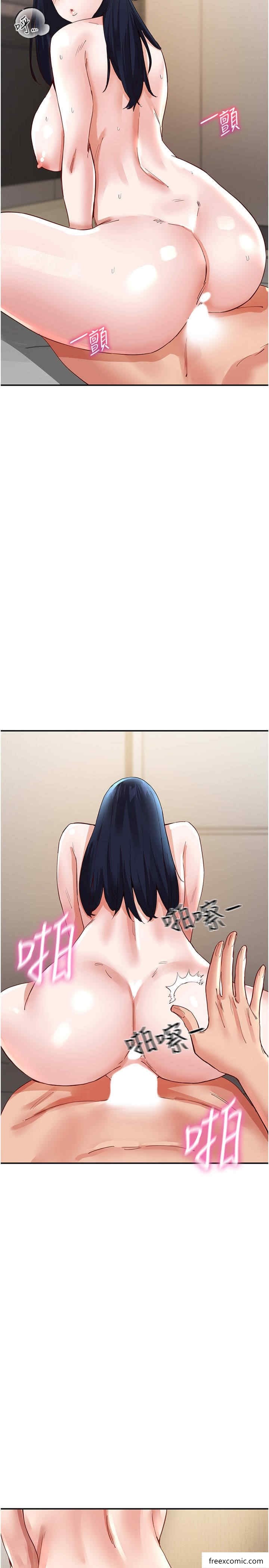 第36话-上面下面都不得闲 - 第27.jpg页