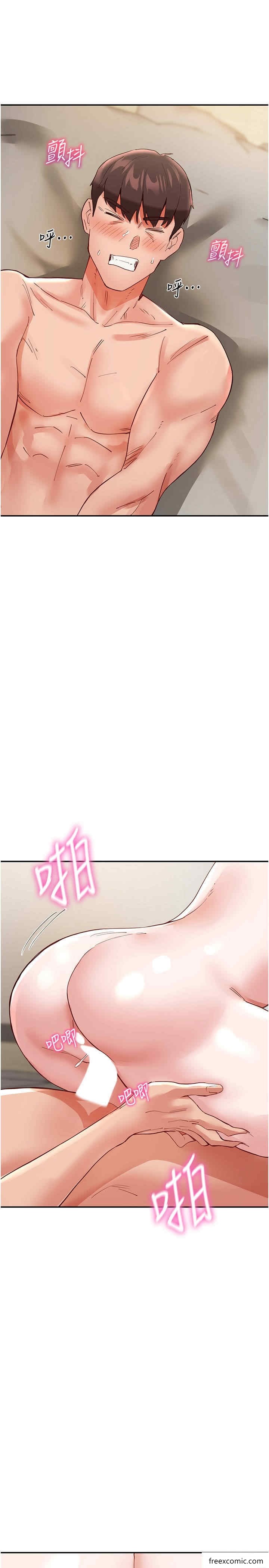 第36话-上面下面都不得闲 - 第29.jpg页