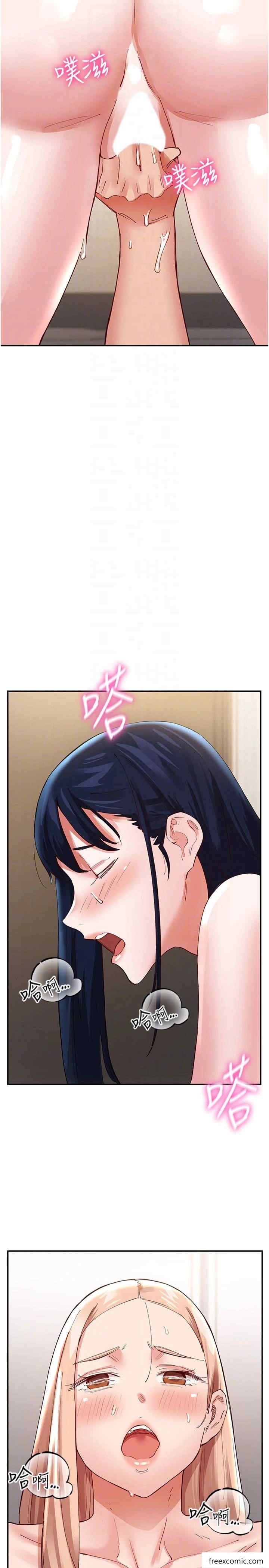 第36话-上面下面都不得闲 - 第30.jpg页