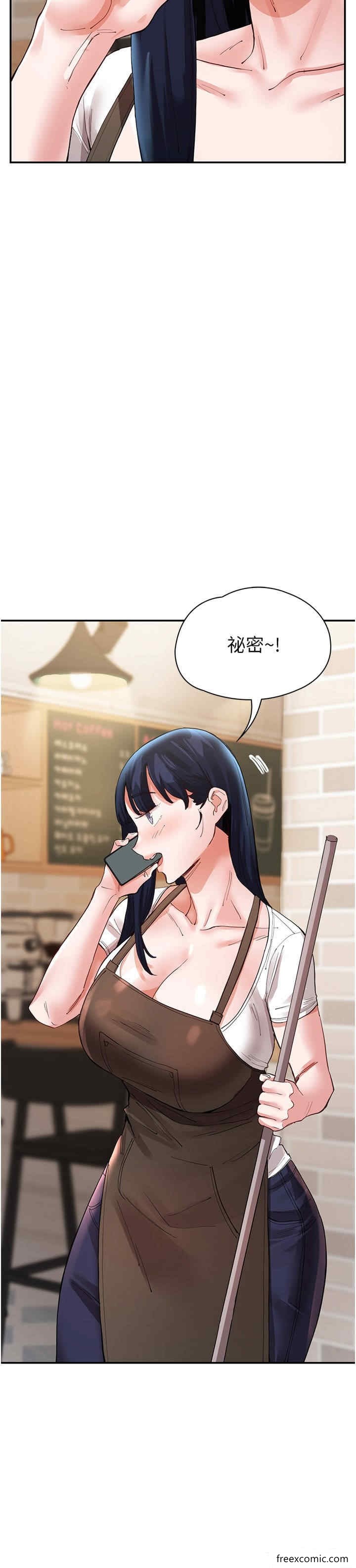 第36话-上面下面都不得闲 - 第35.jpg页