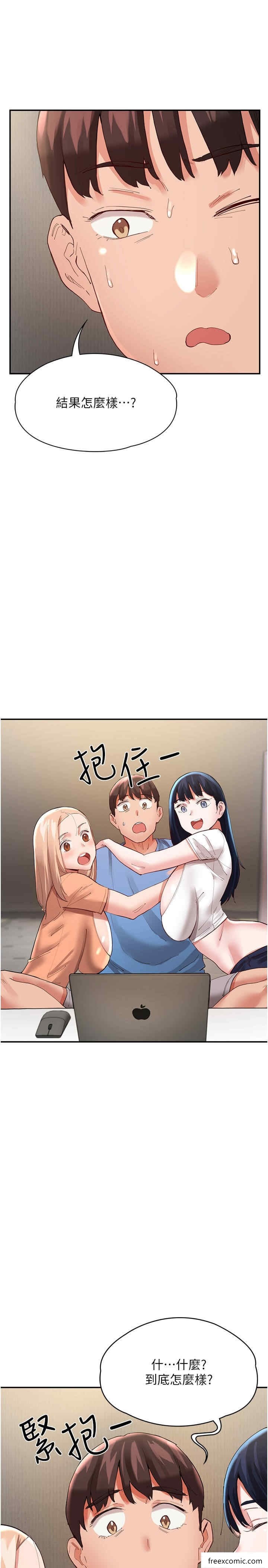 第36话-上面下面都不得闲 - 第38.jpg页