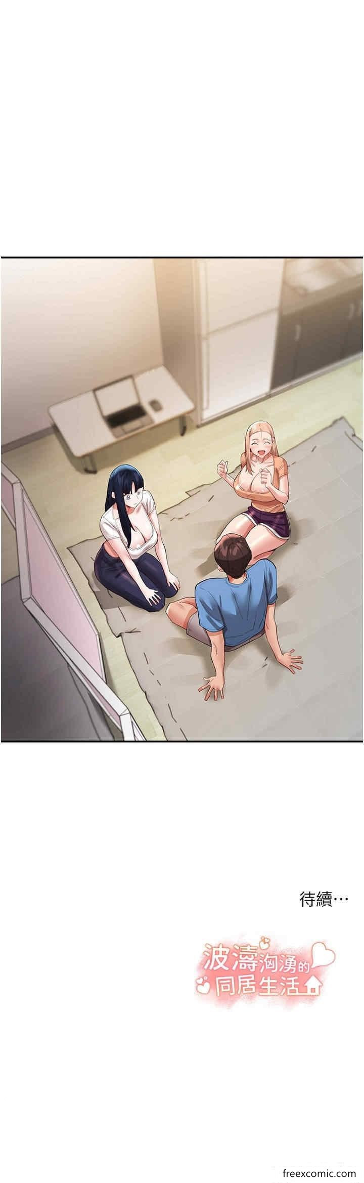 第36话-上面下面都不得闲 - 第40.jpg页