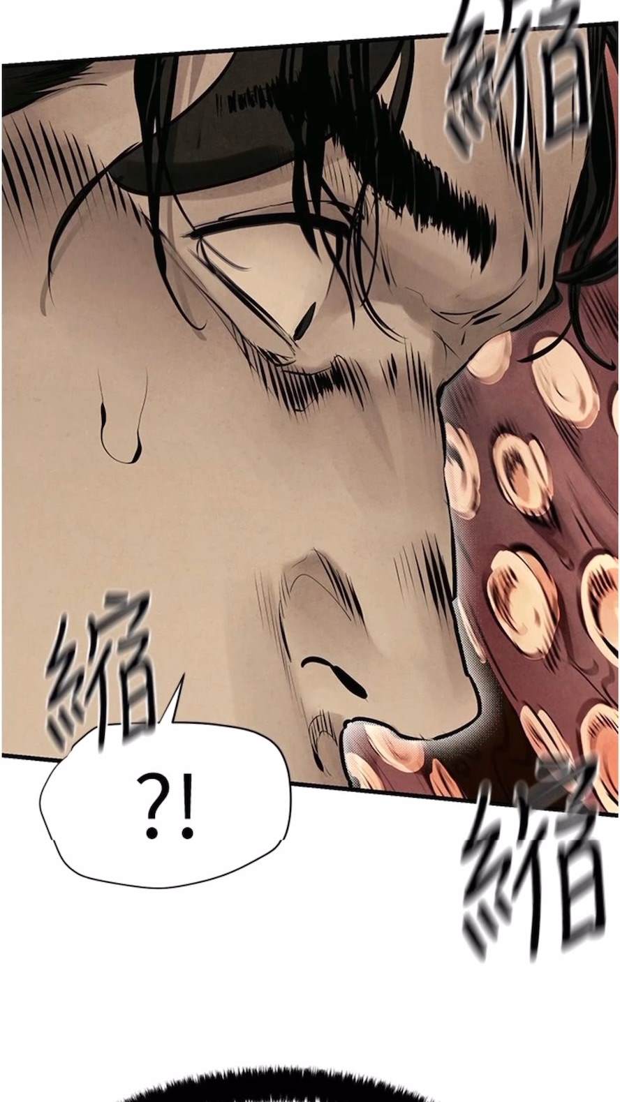 第17话-用巨根以暴制暴！ - 第2.jpg页