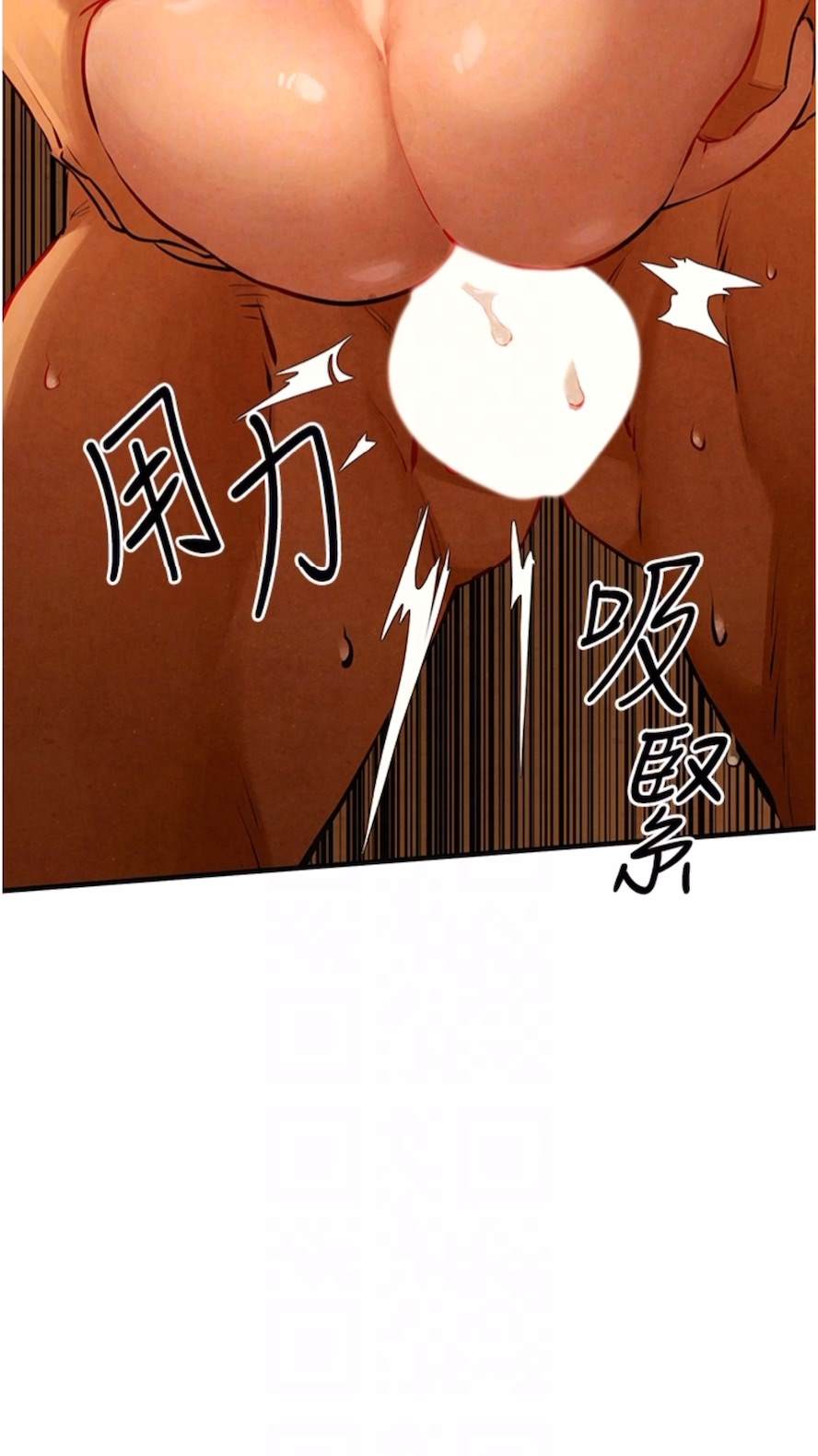 第17话-用巨根以暴制暴！ - 第13.jpg页