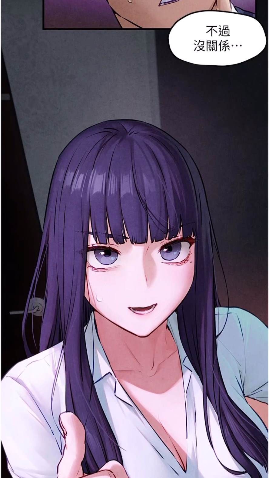 第17话-用巨根以暴制暴！ - 第25.jpg页