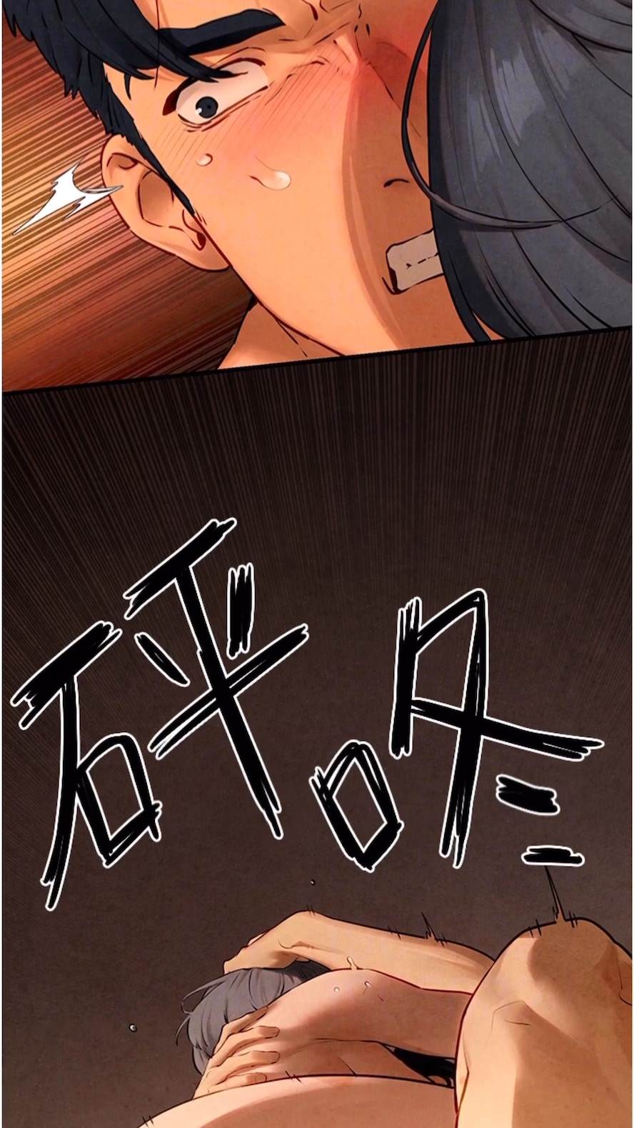 第17话-用巨根以暴制暴！ - 第61.jpg页