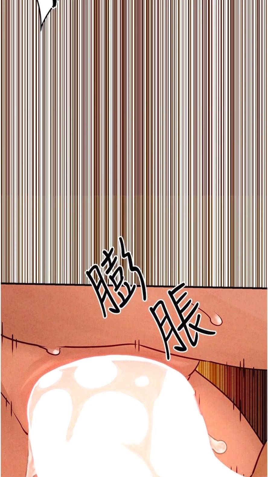 第17话-用巨根以暴制暴！ - 第74.jpg页