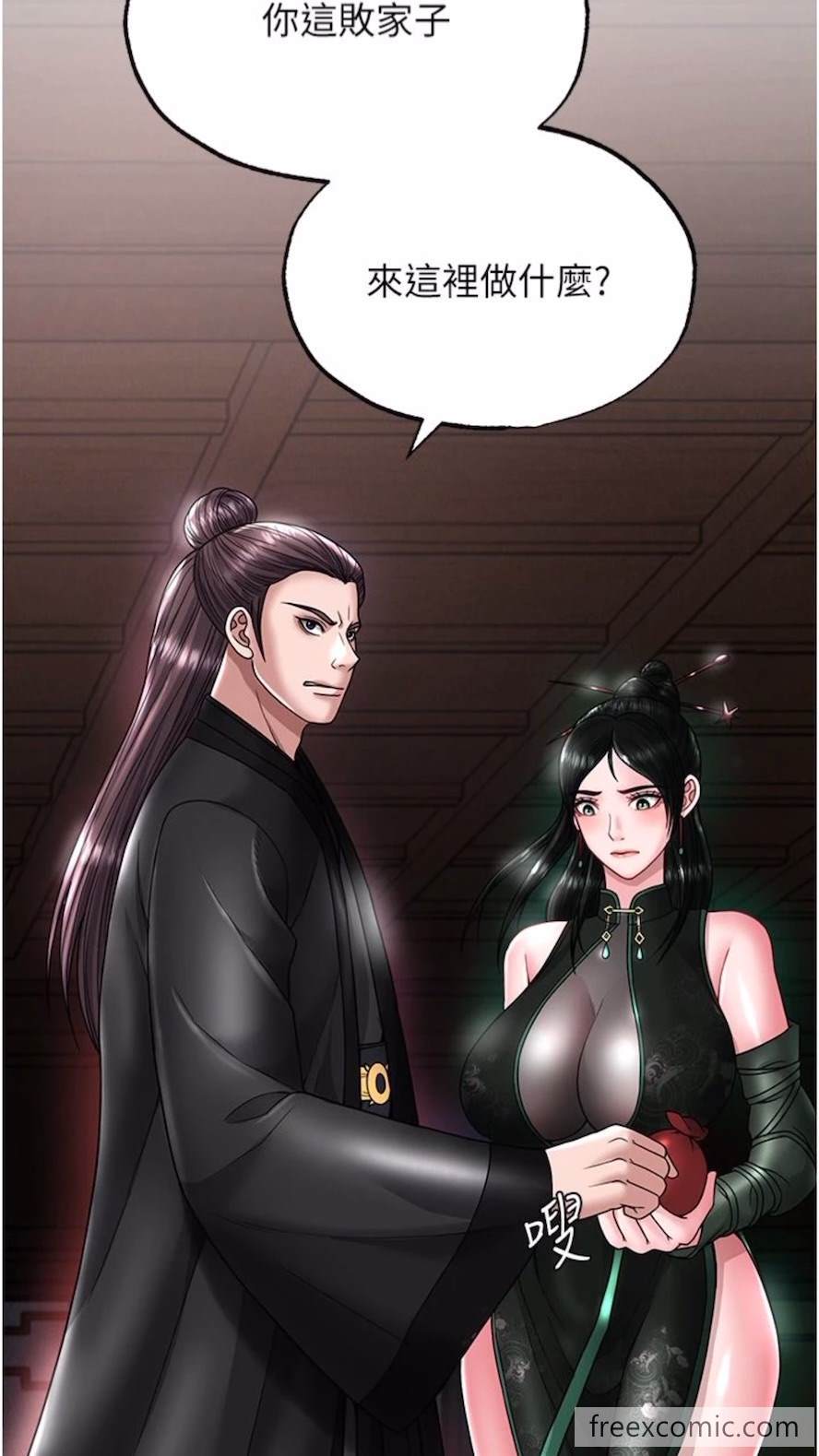 第23话-姑母的小穴可以插多深？ - 第9.jpg页