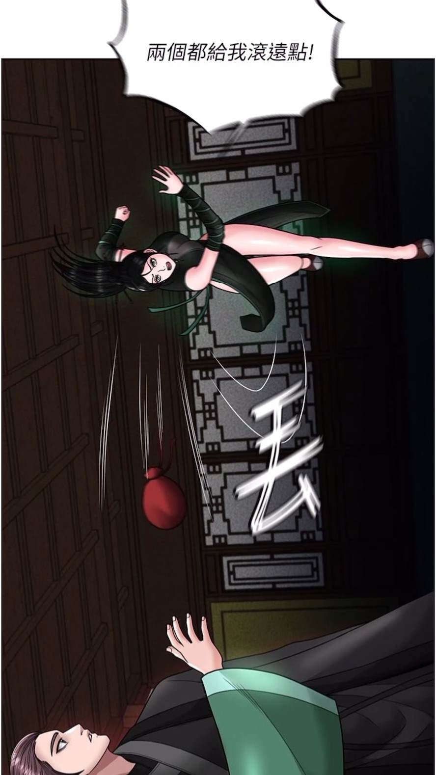 第23话-姑母的小穴可以插多深？ - 第20.jpg页