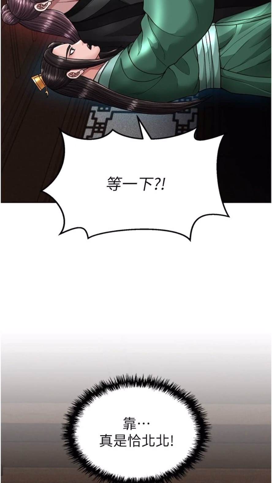 第23话-姑母的小穴可以插多深？ - 第21.jpg页
