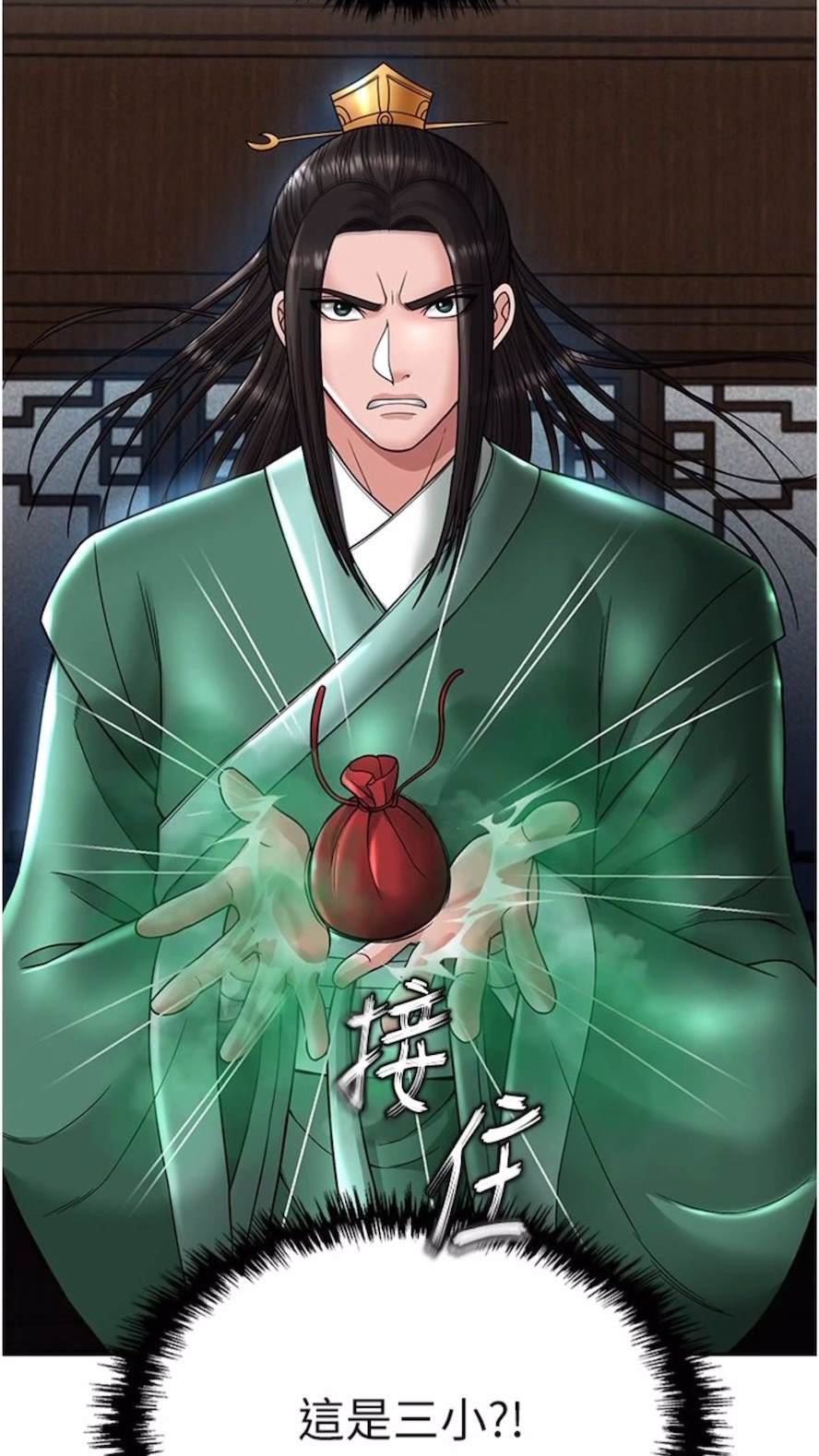 第23话-姑母的小穴可以插多深？ - 第22.jpg页